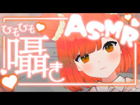 Chroniko :33