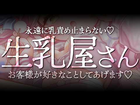Naco Ch. 餅月なこ