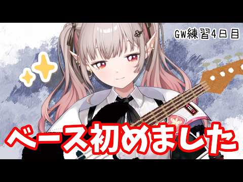 える / Elu【にじさんじ】