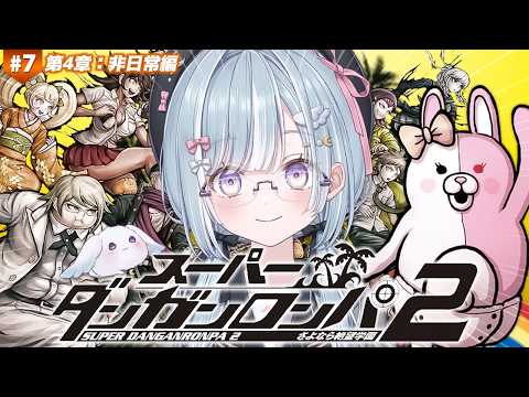 天羽衣 / Amaui Channel【ななしいんく】