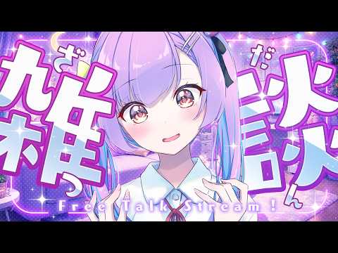 あんずちゃんねる/Anzu channel