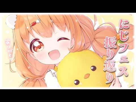 雲母たまこ / Kirara Tamako【にじさんじ】