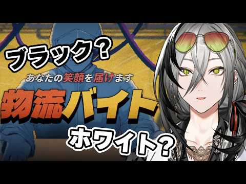 日裏クロ / Hiura Kuro