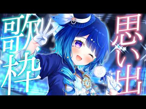 星影テトラ / Hoshikage Tetra