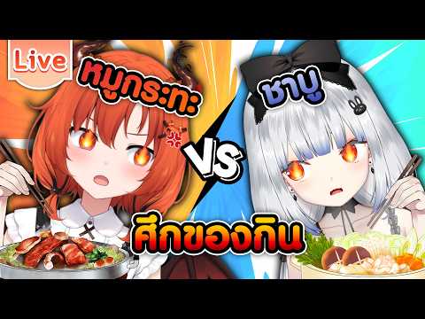 Draki Kona Ch. Lumina-First-Myth
