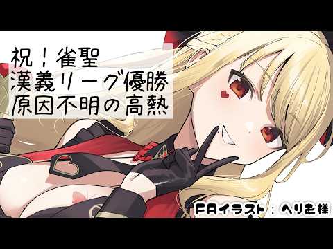 【雑談】原因不明の高熱で一週間寝込んだ女【ルイス・キャミー/にじさんじ】