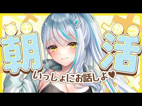 Saki Ch. 浅葱サキ