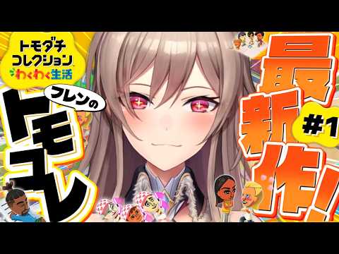 フレン・E・ルスタリオ