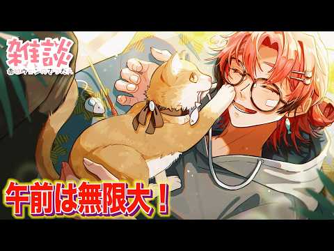 赤城ウェン / Akagi Wen【にじさんじ】