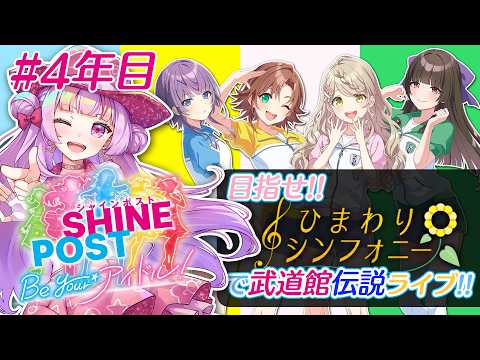 くるるてんてー丨くるる甲子園
