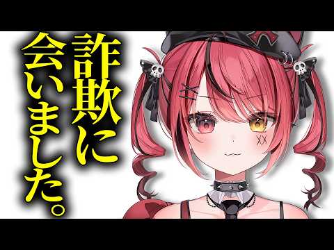 赤彩みあ / Akairo Mia Ch.【すずみあ】