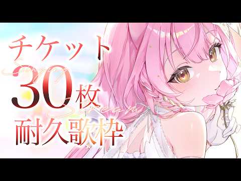 むんもっしゅ