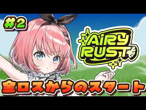 Ruki Otokado 音門るき [VEE]