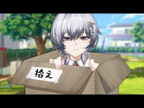 おい、拾え????????【漆瀬レイ / ななしいんく】