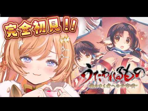 Pota Ch. 向日守ぽた