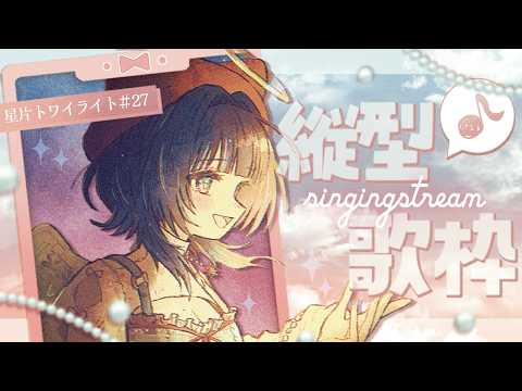 ノア・ポラリス -Noa Polaris-