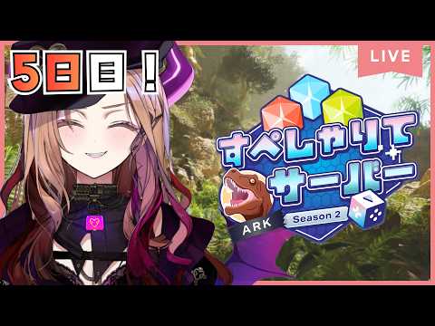 ベルモット・ベルーナ / Vermouth Belluna【アップランド】