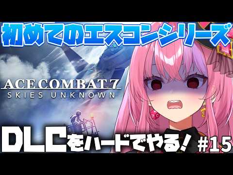 桜ノ宮レイ / DEALS CASINO