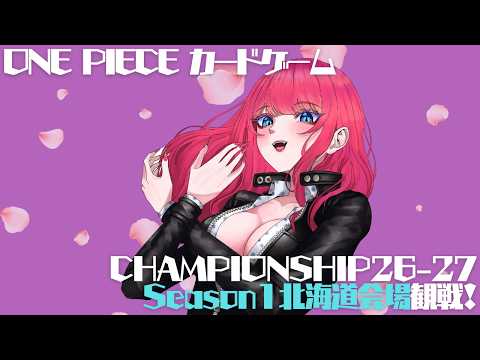 暁月ホタル AKATSUKI HOTARU