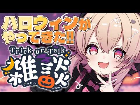 Riel Ch. 桃園りえる