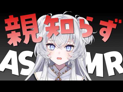 Ciel Ch. 鍵宮シエル