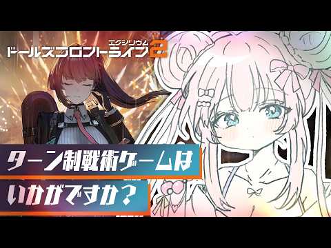 あまねもも / Amane Momo