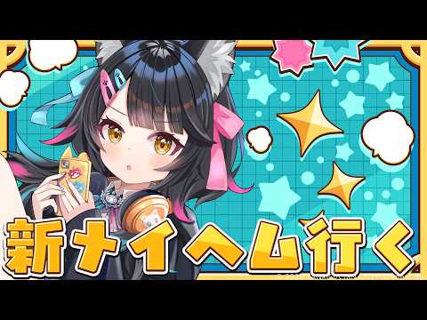 ニャマシュヴァ・ルッツ