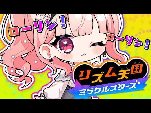 桃瀬にな / Nina Momose