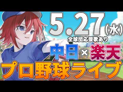 緋撃 燐 / Higeki Rin