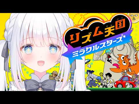 Nemu Ch. 白羽ねむ