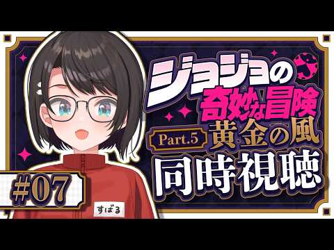 Subaru Ch. 大空スバル