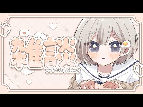【メンバーシップ限定】万年青春女がしゃべくる夜。