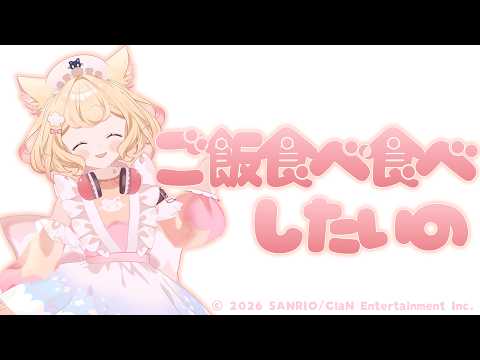 若魔雲ふわり
