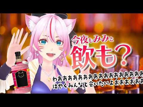奏みみ / MiMi KANADE