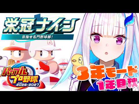 リゼ・ヘルエスタ -Lize Helesta-