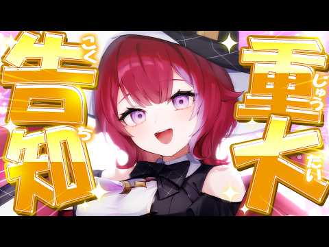 羽壱まほ Maho Ch.【ぶいじだい】