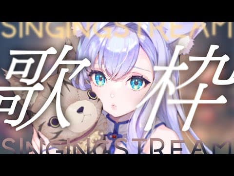 白雪みしろShirayuki Mishiro