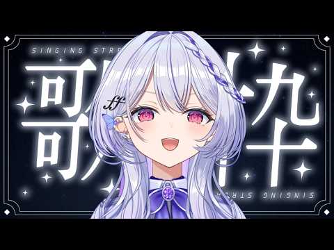 宮島ルシェル / LECIEL MIYAJIMA