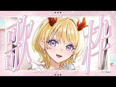 月下香幽芳YuFang