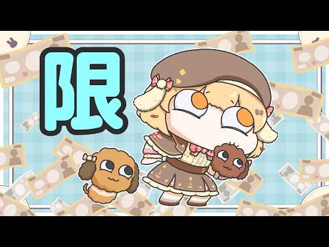 因幡はねる / Haneru Channel【ななしいんく】