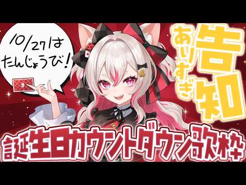 数寄屋橋れんげ / Sukiyabashi Renge