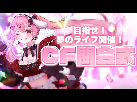 天使エル / Amatsuka Eru Ch. 
