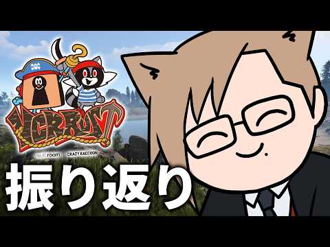 犬養　- INUKAI Ch. -