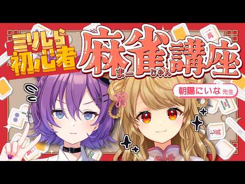 殴須賀ポコル / Pokoru Bokosuka
