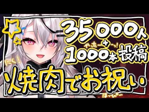 春水レイ / Shunsui Rei