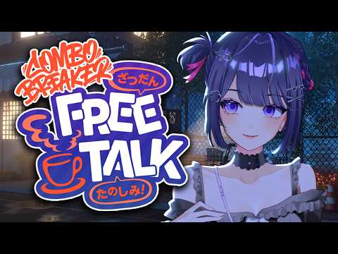 MaeFae【Aegis-Link】