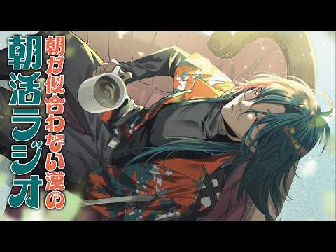 魁星 / Kaisei【にじさんじ】