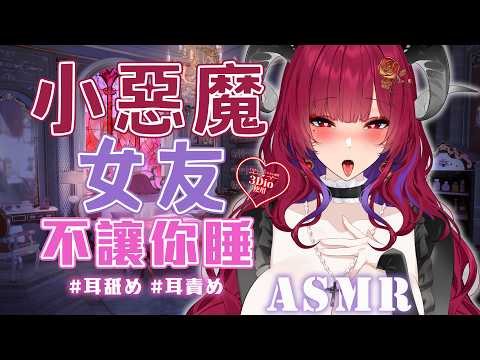 Kokyouka ch. 狐鏡花紅葉