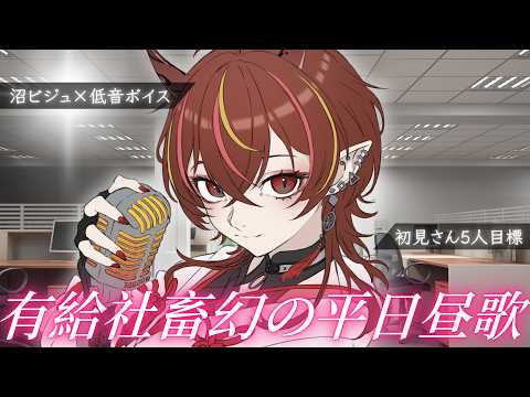 メラ・アカル　MelaakaruVtuber