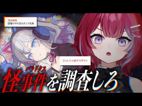 羽壱まほ Maho Ch.【ぶいじだい】